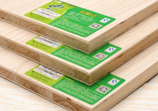 商品防偽標(biāo)簽定制 如何制作與實(shí)現(xiàn)？
