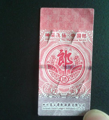 我想要制作防偽標簽有啥門道？定制設計步驟咋推進？