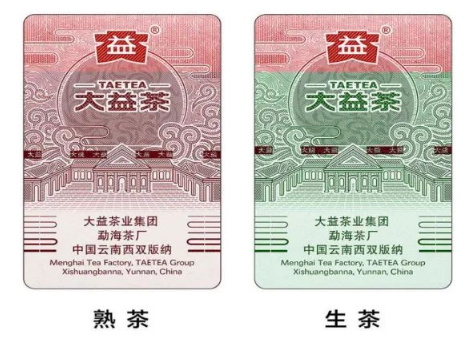 防偽標(biāo)簽制作，防偽標(biāo)簽印刷前需進(jìn)行哪些排版調(diào)整？