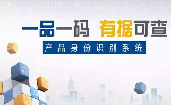 揭秘防偽標簽定制背后的技術，為品牌保駕護航！