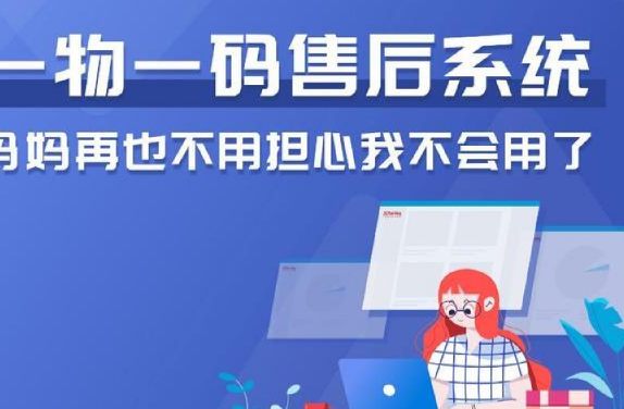 激光防偽標(biāo)簽廠家的技術(shù)優(yōu)勢(shì)與應(yīng)用，提升品牌保護(hù)效果 