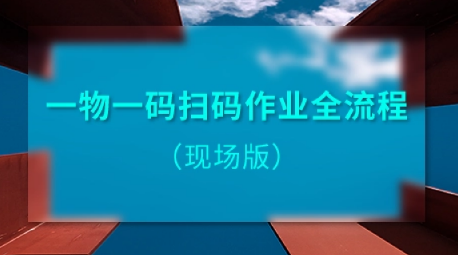 激光防偽標簽廠家的技術(shù)優(yōu)勢與應(yīng)用，提升品牌保護效果 
