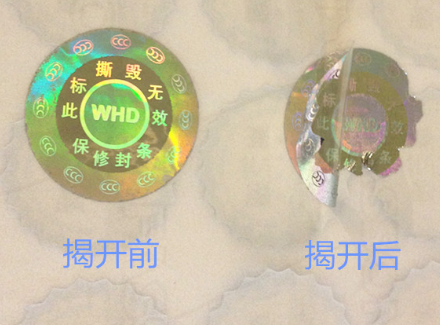 品質(zhì)守護(hù)，從定制防偽標(biāo)簽開(kāi)始