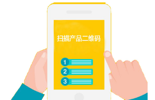 印刷防偽標簽廠家，防偽標簽是怎么制作的？