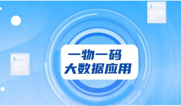 怎么印刷防偽標(biāo)簽？定制防偽標(biāo)簽技術(shù)如何適應(yīng)需求？