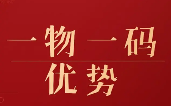 防偽標(biāo)簽定制印刷，如何保證防偽標(biāo)簽印刷質(zhì)量？