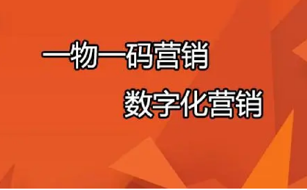 防偽標(biāo)簽在商品防偽中有何應(yīng)用 防偽標(biāo)簽定制成本如何？