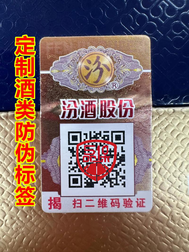 注意啦！防偽標簽印刷流程中，選防偽標簽工藝的要點