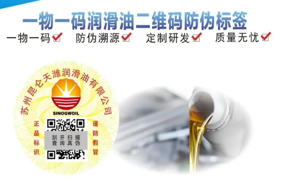 必看！防偽標(biāo)簽申請(qǐng)制作全攻略