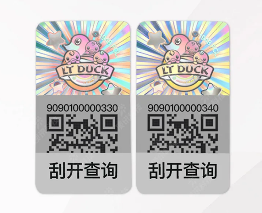 定制產(chǎn)品防偽標簽操作指南，小白也能輕松上手！