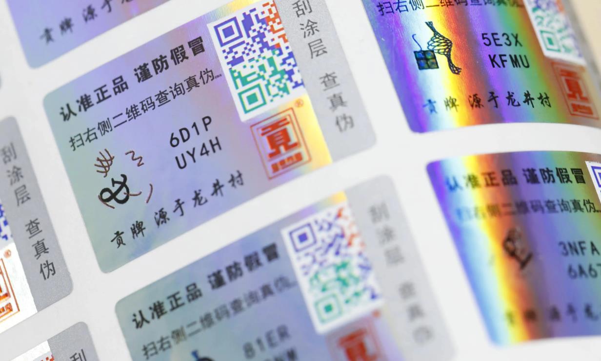 為何防偽標(biāo)簽定制受青睞？商品防偽標(biāo)簽定制要點(diǎn)是啥？