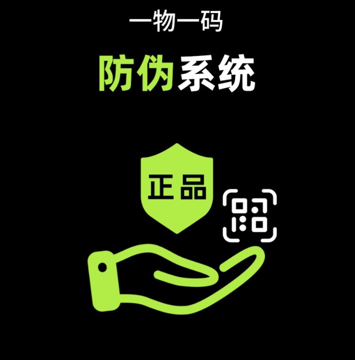 哇塞！原來防偽標簽定制這么簡單，快來試試