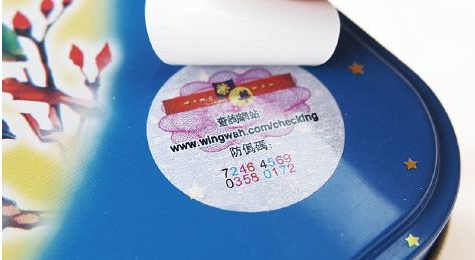 深度探秘防偽標(biāo)簽技術(shù)，清晰梳理制作設(shè)計(jì)步驟