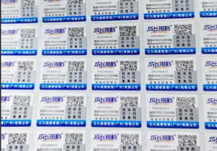 印刷防偽標(biāo)簽技術(shù)要點(diǎn)，防偽標(biāo)簽制作工藝