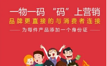 印刷防偽標簽的制作技術及其基本原理，為企業(yè)提供有價值的參考