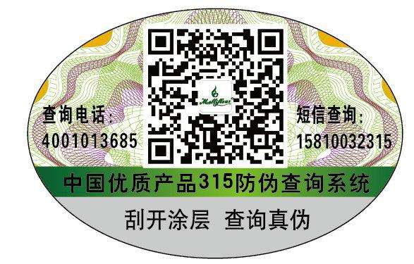醫(yī)藥行業(yè)使用防偽標簽的好處有哪些？