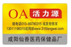 查詢防偽碼不存在有哪些原因？