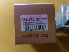 企業(yè)所制作的防偽碼產(chǎn)品，對企業(yè)有什么幫助？