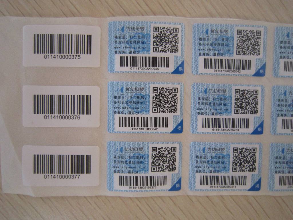 有沒有撕不下來(lái)的防偽標(biāo)簽？