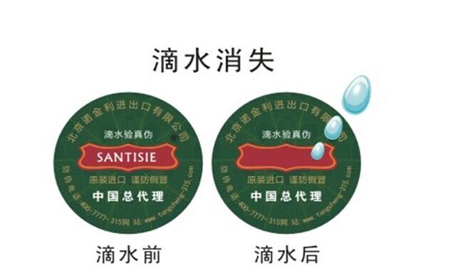 為什么企業(yè)一定要使用防偽標簽？