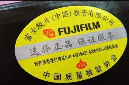 什么是子母防偽標(biāo)簽？