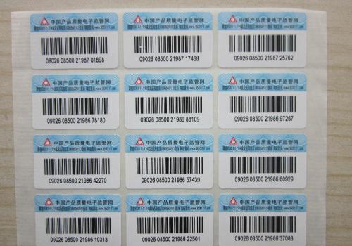不干膠防偽標(biāo)簽對(duì)環(huán)境有影響嗎？