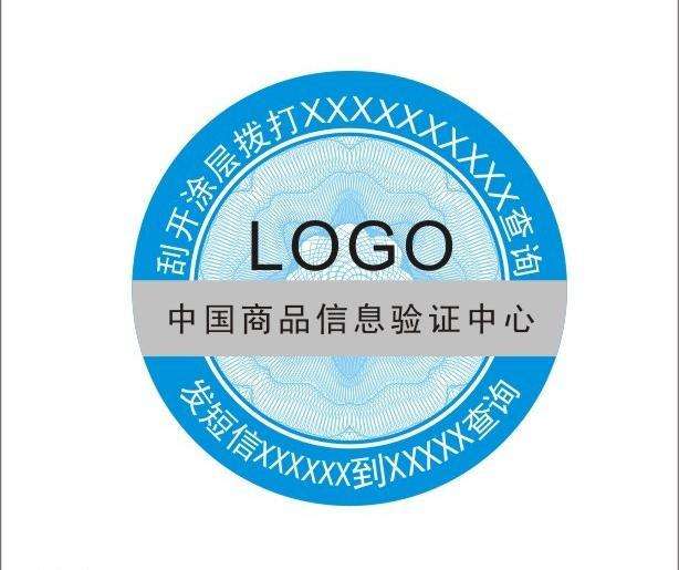 酒類使用二維碼防偽標簽的好處有哪些？