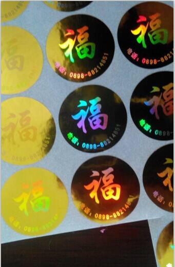 防偽標(biāo)簽的存在有哪些意義？
