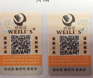 氣泡防偽標(biāo)簽有哪些特點(diǎn)？