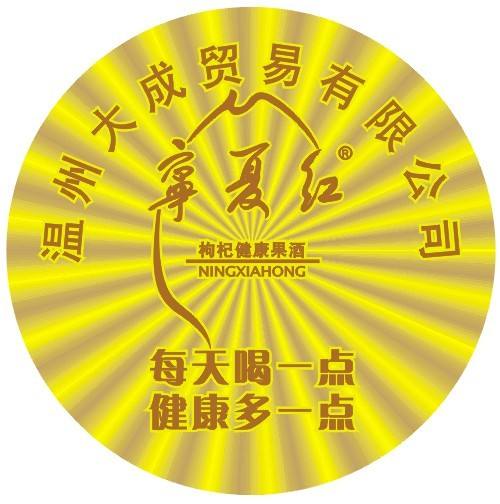 不同種類的激光全息防偽標(biāo)簽有什么優(yōu)勢(shì)？