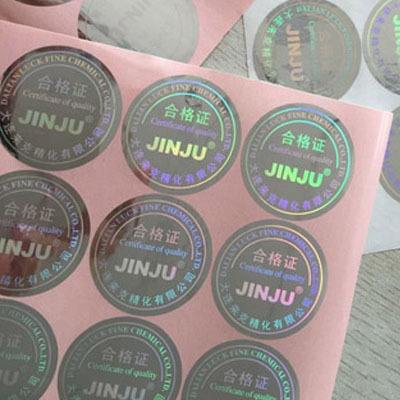 定制防偽標(biāo)簽需要了解的問(wèn)題有哪些？