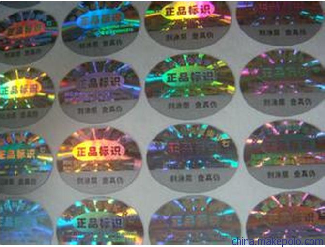 制作數(shù)碼防偽標(biāo)簽需要注意哪些事項(xiàng)？