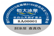 哪些方法能夠辨別冬釀酒的優(yōu)劣？