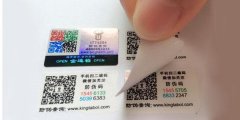 認(rèn)識(shí)二維碼防偽標(biāo)簽，怎么為產(chǎn)品防偽呢？