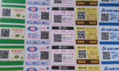 防偽標(biāo)簽是什么樣子的，是怎么做的？