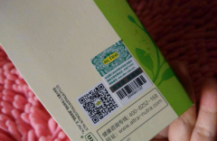 防偽標(biāo)簽粘貼小竅門(mén)，啥情況？