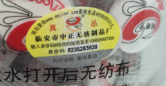 產(chǎn)品定制防偽標簽，輕松查詢商品真假-北京聯(lián)耘防偽公司