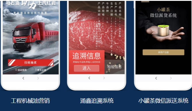 制作防偽標(biāo)簽保護(hù)品牌產(chǎn)品,好產(chǎn)品都貼防偽標(biāo)簽
